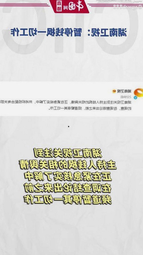 探索人物变化：哈尔滨市观众关注的 免费观看60分钟电视剧中国版官方版