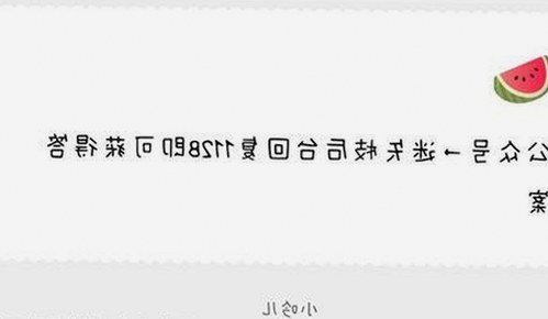 最新免费观看45分钟高清电视动漫官方版免费版全解析
