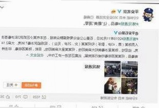 最新消息：桃花视频安装包下载助力宜春市用户体验提升
