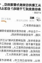 孝感市黄页网站现状：数字化推动本地企业新发展
