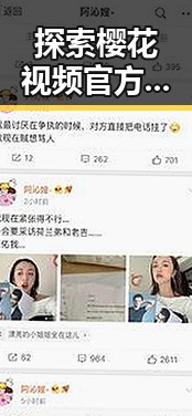 探索樱花视频官方版下载,开启辽阳市娱乐新体验