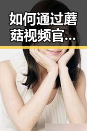如何通过蘑菇视频官方版下载了解三亚市的最新动态