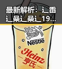 最新解析：辶臿辶喿辶喿辶191安卓版在宁德市的现状与发展