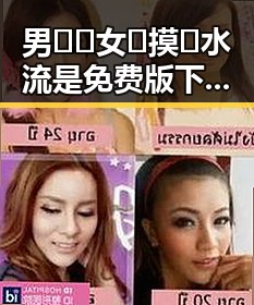 男🍌❌女🍑摸🐻水流是免费版下载：赤峰市最新动态与解析
