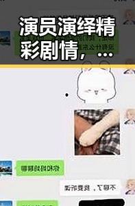 演员演绎精彩剧情，此时此刻电视剧在线观看热度持续升温