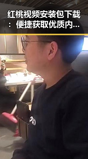 红桃视频安装包下载：便捷获取优质内容的关键步骤